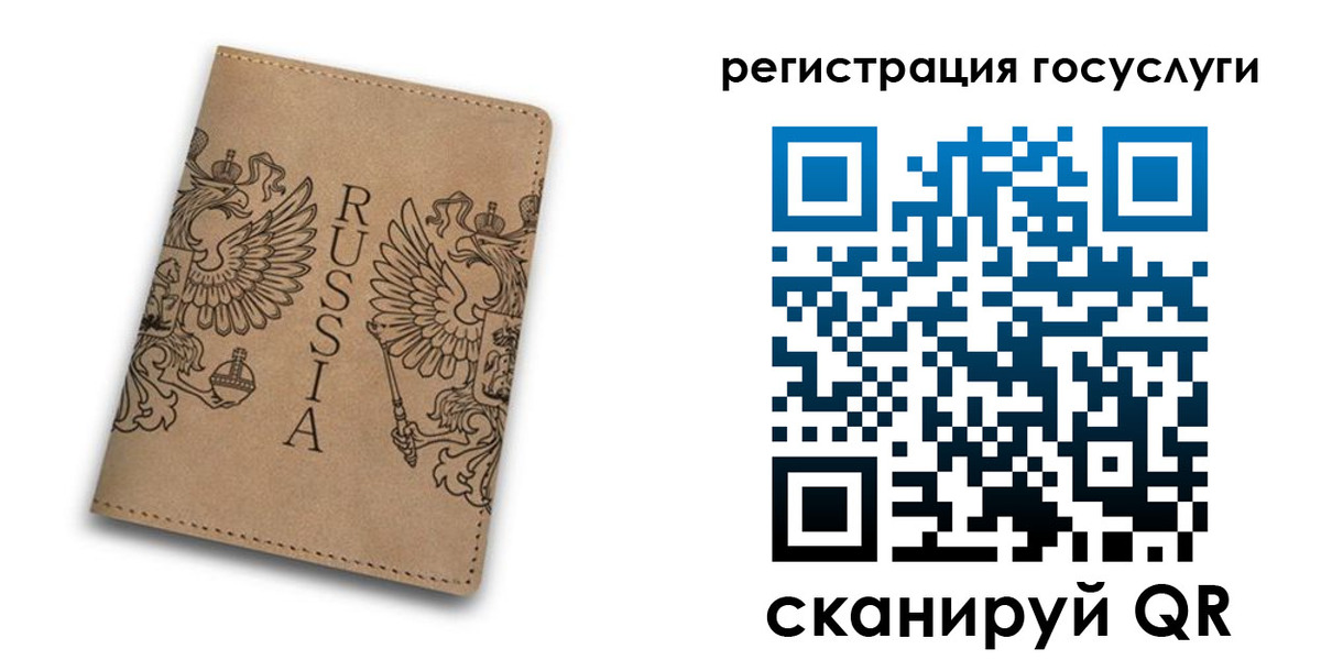 прописка в квартире в Эртили