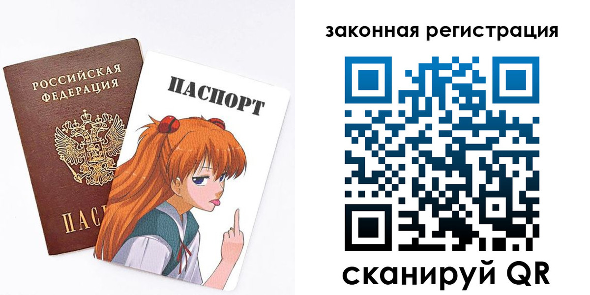 прописка для военкомата в Эртили